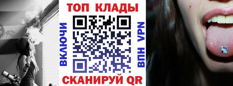 Галлюциногенные грибы Крым