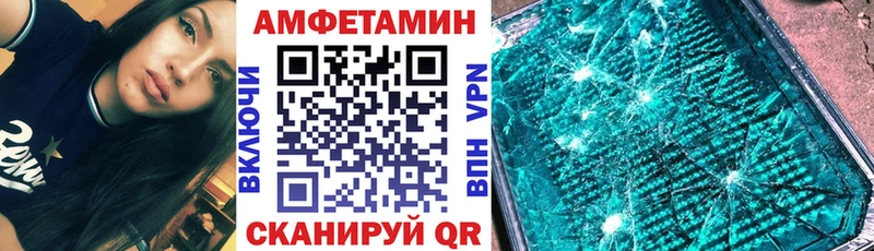 АМФЕТАМИН 97%  Крым 
