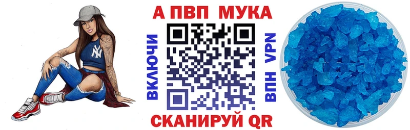 hydra ТОР  Крым  A PVP кристаллы 