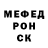 Амфетамин Розовый Rodina Matouskova