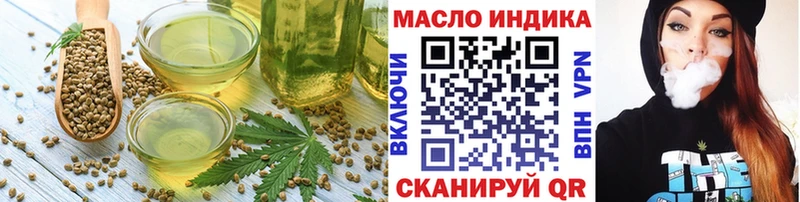 Canna-Cookies конопля  где продают наркотики  Крым 