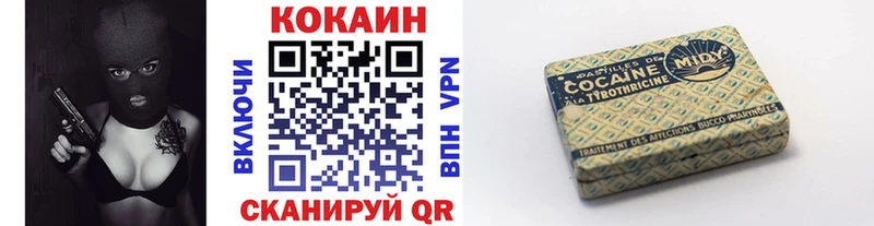 КОКАИН 98%  Крым 