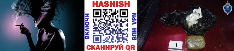 где найти   Крым  Гашиш гарик 