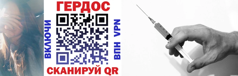 Героин VHQ  наркотики  Крым 