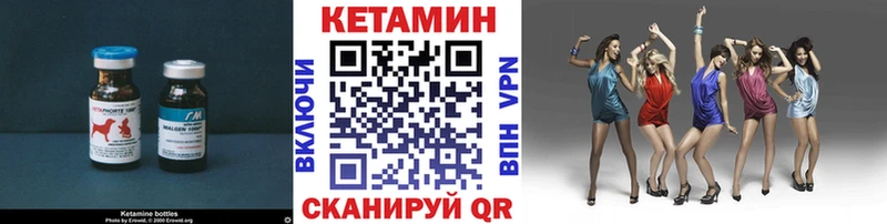 KRAKEN онион  где найти наркотики  Крым  КЕТАМИН VHQ 
