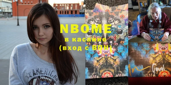 экстази Верхний Тагил