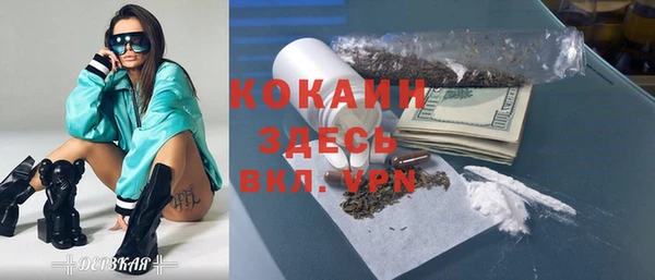 мефедрон мука Верея