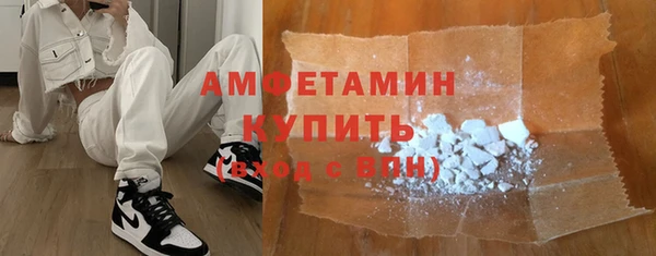 экстази Верхний Тагил