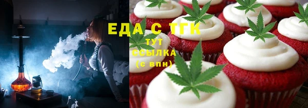 мефедрон мука Верея
