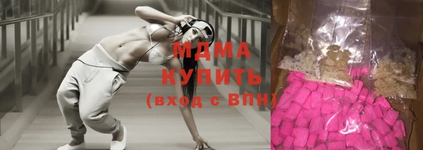 экстази Верхний Тагил