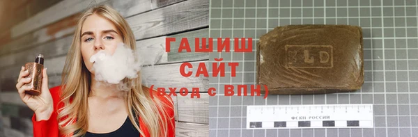 мефедрон мука Верея
