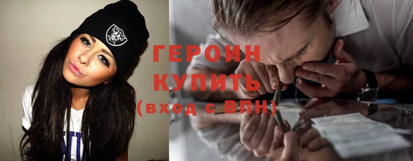 экстази Верхний Тагил