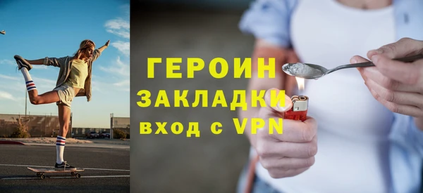 мефедрон мука Верея