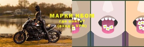мефедрон мука Верея