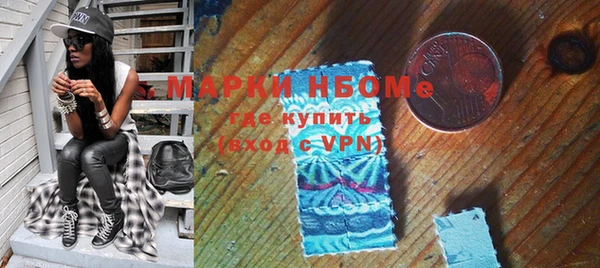 мефедрон мука Верея