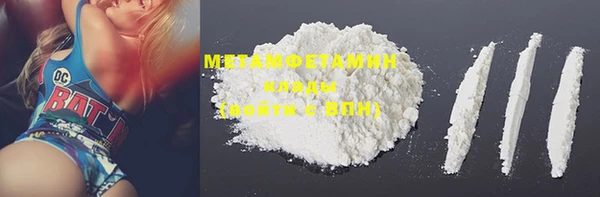 прущая мука Верхнеуральск
