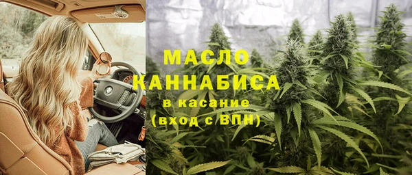 мефедрон мука Верея