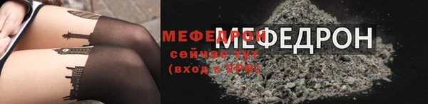 прущая мука Верхнеуральск