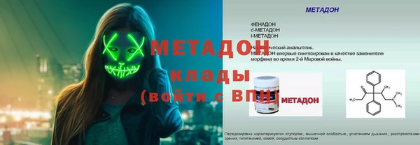 мефедрон мука Верея