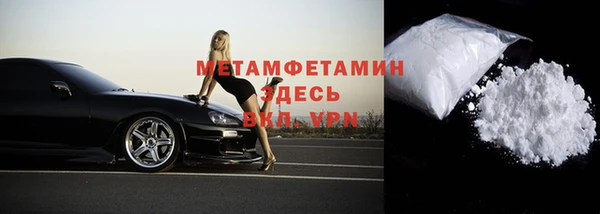 мефедрон мука Верея