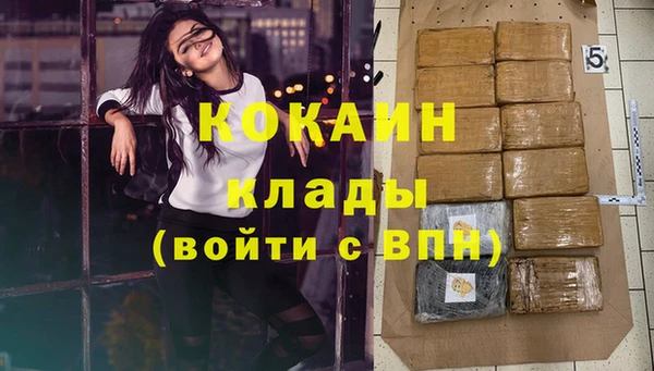 мефедрон мука Верея