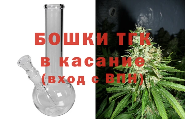мефедрон мука Верея