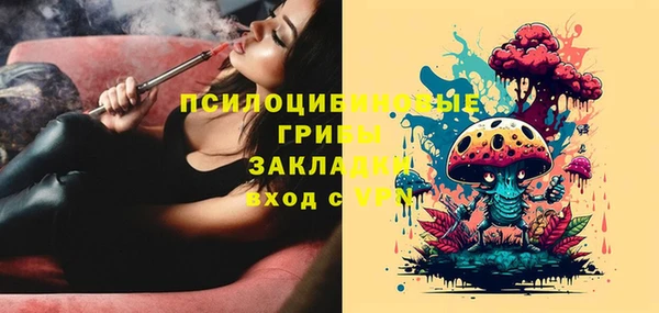 экстази Верхний Тагил