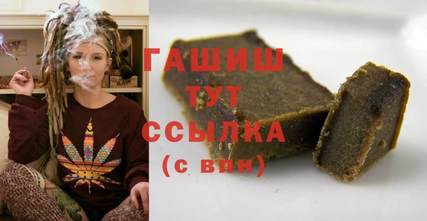 мефедрон мука Верея