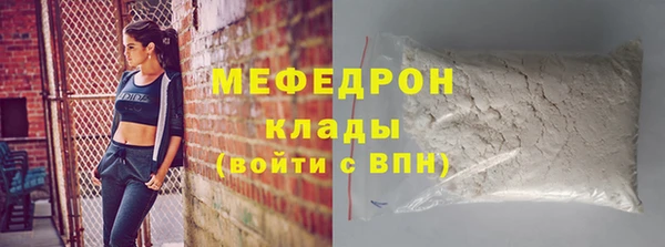 прущая мука Верхнеуральск
