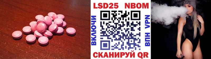 LSD-25 экстази кислота  цены   Крым 