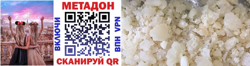сайты даркнета клад Крым Метадон VHQ