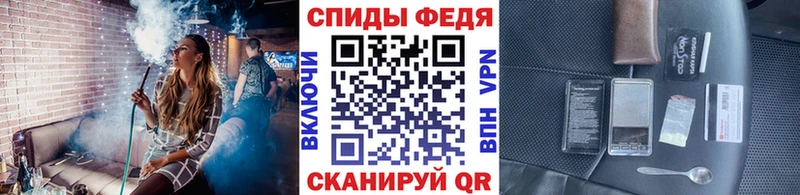 mega как зайти  Крым  Первитин кристалл 