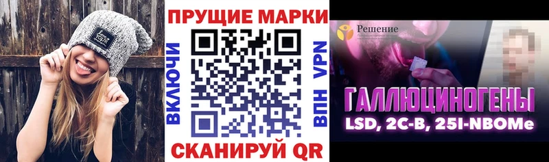 купить наркотики цена  Крым  Наркотические марки 1500мкг 