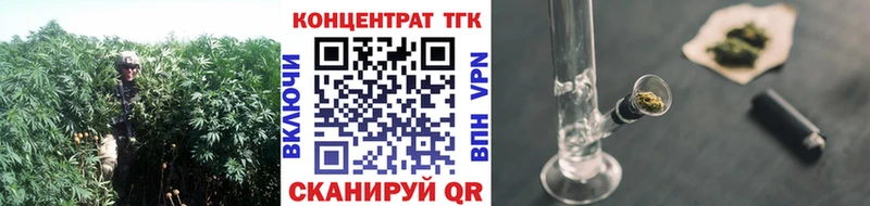 Дистиллят ТГК Wax  дарнет шоп  Крым 