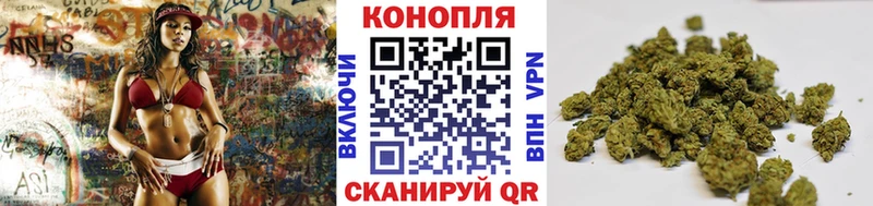 Марихуана LSD WEED  купить наркоту  Крым 
